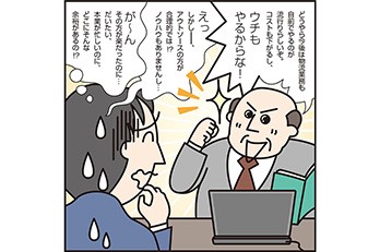 やっぱり自社物流の方が低コストなの？